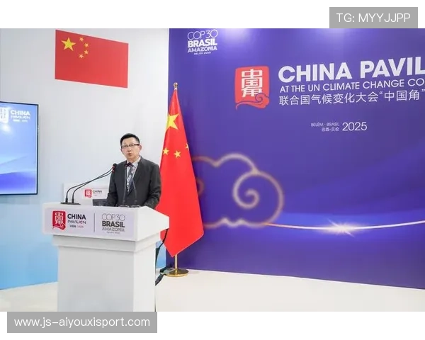 国际体育峰会讨论如何应对气候变化对赛事影响，应对气候变化战略研究和国际合作中心